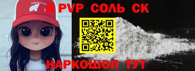 mdma Северобайкальск