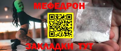 прущие крисы Свободный