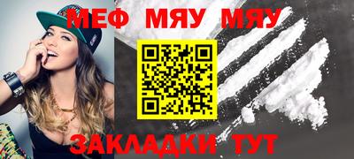 МДМА Севастополь