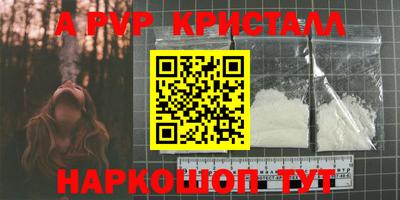 прущие крисы Свободный