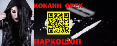 МДМА Севастополь