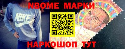 МДМА Севастополь