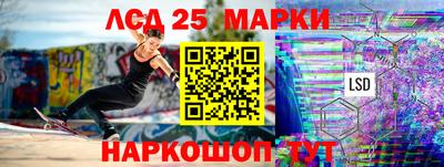 МДМА Севастополь