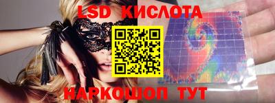 МДМА Севастополь