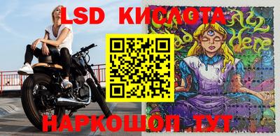 МДМА Севастополь