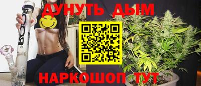 МДМА Севастополь