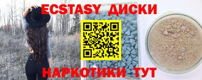 прущие крисы Свободный