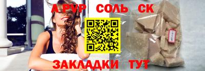 mdma Северобайкальск