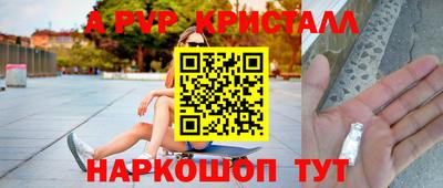 МДМА Севастополь