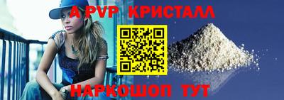 прущие крисы Свободный