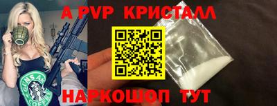 прущие крисы Свободный