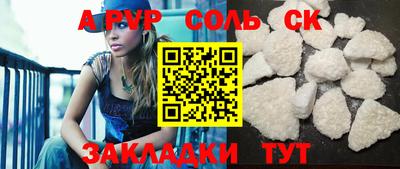 mdma Северобайкальск