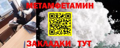 МДМА Севастополь