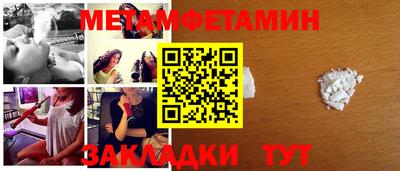mdma Северобайкальск