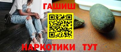 МДМА Севастополь