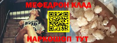 mdma Северобайкальск
