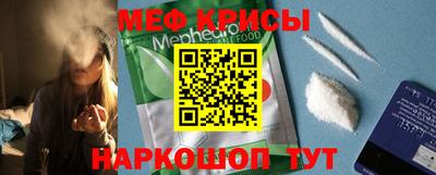 прущие крисы Свободный