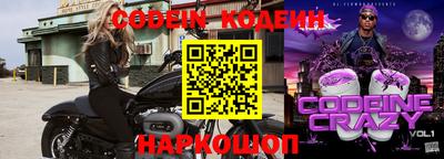 прущие крисы Свободный