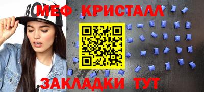 МДМА Севастополь