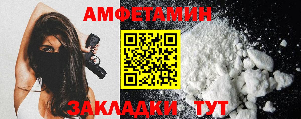 МЕТАМФЕТАМИН Methamphetamine Рославль