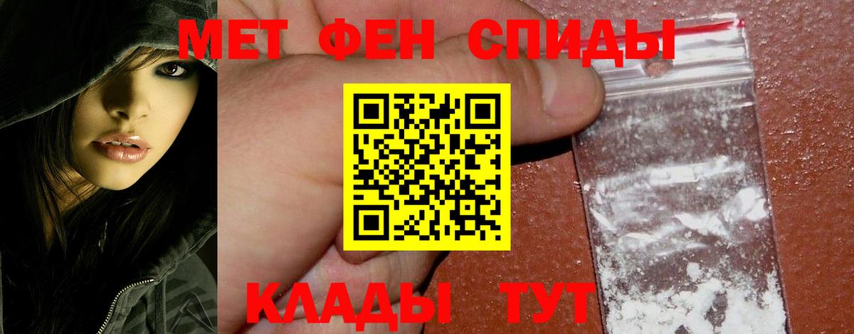 Рославль  МЕТАМФЕТАМИН мет  МЕТАМФЕТАМИН мет  Вход с VPN 