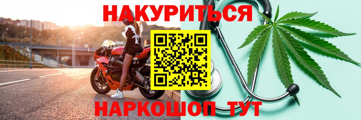 Рославль  Бошки марихуана план  Каннабис тримм  Вход с VPN 